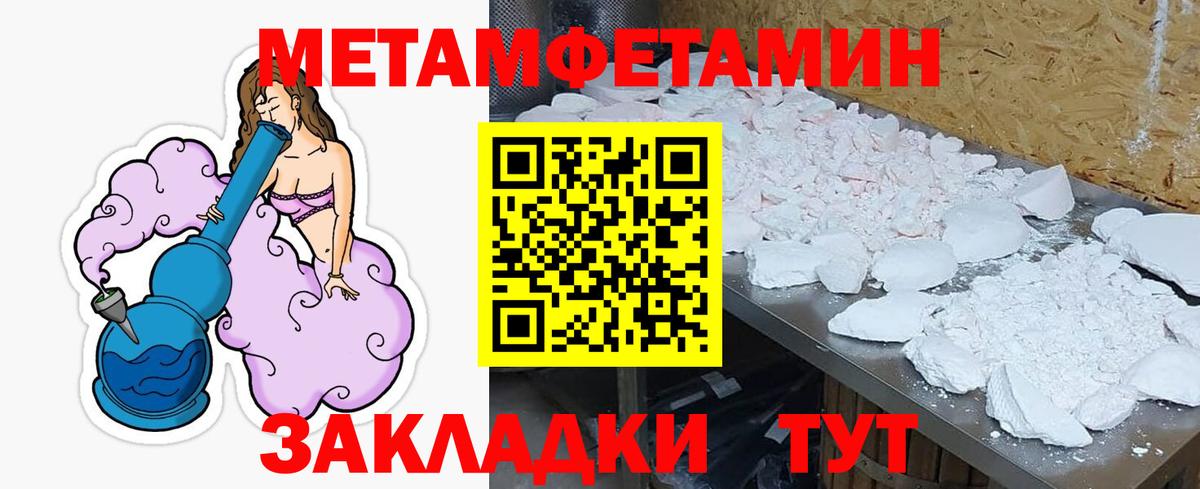 Осинники  АМФ  Вход с VPN  Амфетамин Розовый 