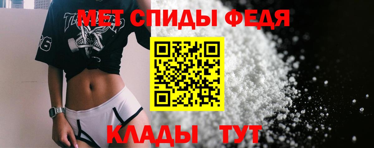 Амфетамин Розовый Осинники