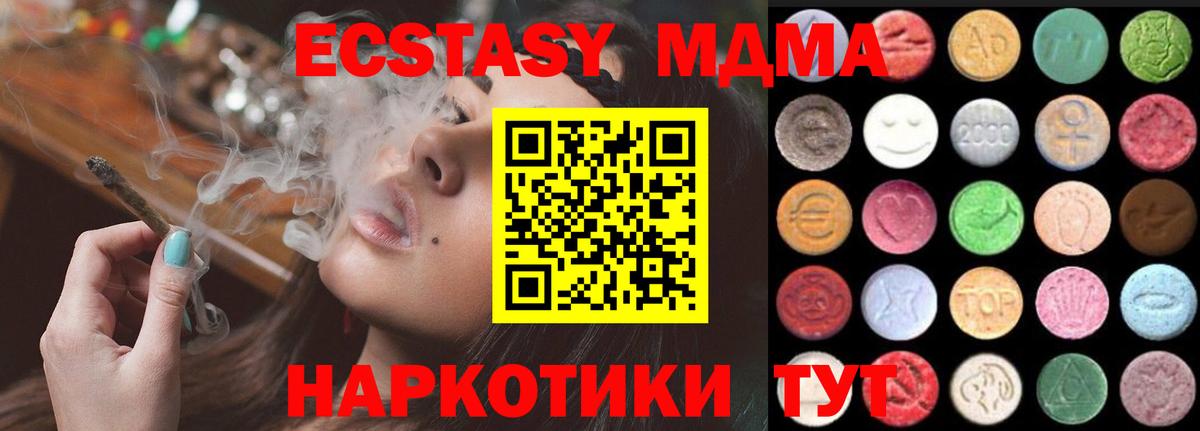 ЭКСТАЗИ louis Vuitton Осинники