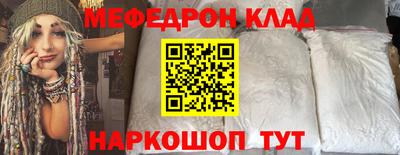 кокаин VHQ Старая Купавна