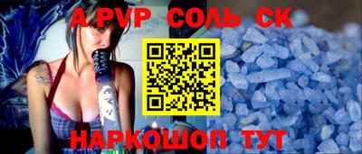 кокаин VHQ Старая Купавна