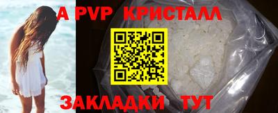 синтетический гашиш Ставрополь