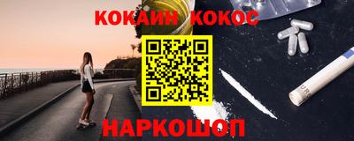 синтетический гашиш Ставрополь