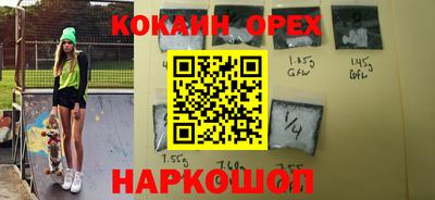 кокаин Среднеуральск