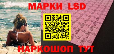 синтетический гашиш Ставрополь