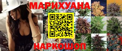 синтетический гашиш Ставрополь