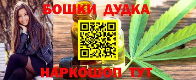 синтетический гашиш Ставрополь