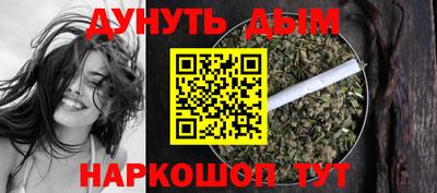 синтетический гашиш Ставрополь