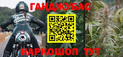 синтетический гашиш Ставрополь