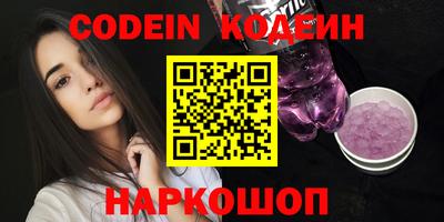 синтетический гашиш Ставрополь
