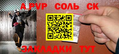 ECSTASY Татарск