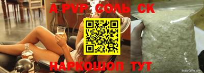 кокаин Среднеуральск