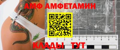 альфа пвп Тара