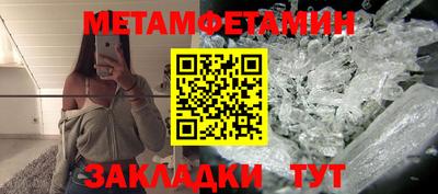 альфа пвп Тара