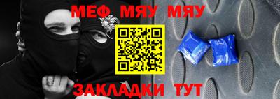 синтетический гашиш Ставрополь