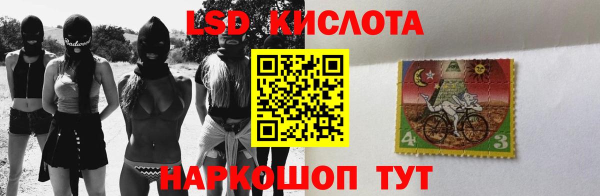 ЛСД экстази ecstasy Осинники