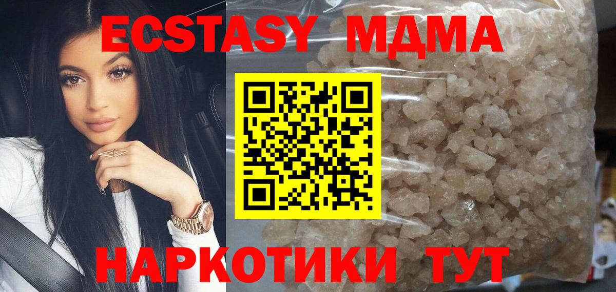 Меф   ГАШ  Марихуана  Осинники  Вход с VPN  Амфетамин   КОКАИН  NBOMe  A PVP СОЛЬ   МЕТАМФЕТАМИН 