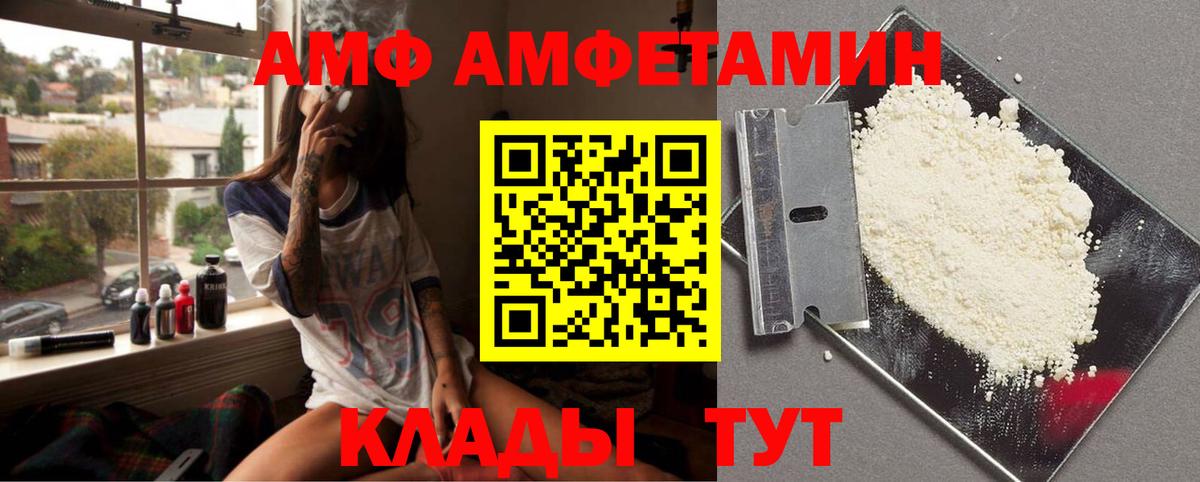 Первитин мет Осинники