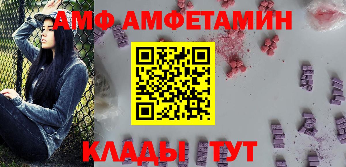 Первитин Декстрометамфетамин 99.9%  Вход с VPN  МЕТАМФЕТАМИН  Первитин Декстрометамфетамин 99.9%  Осинники 