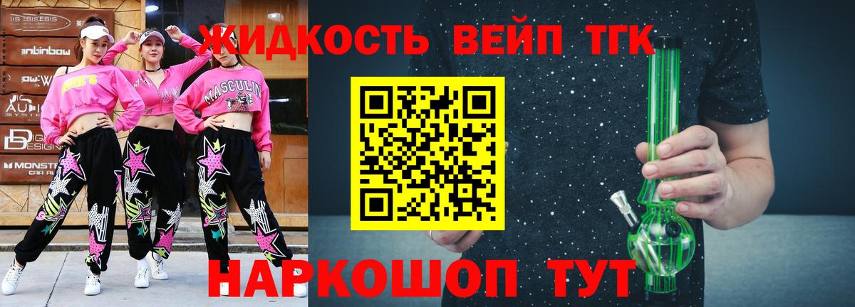 Осинники  ТГК Wax  наркотики  Вход с VPN  ТГК концентрат 