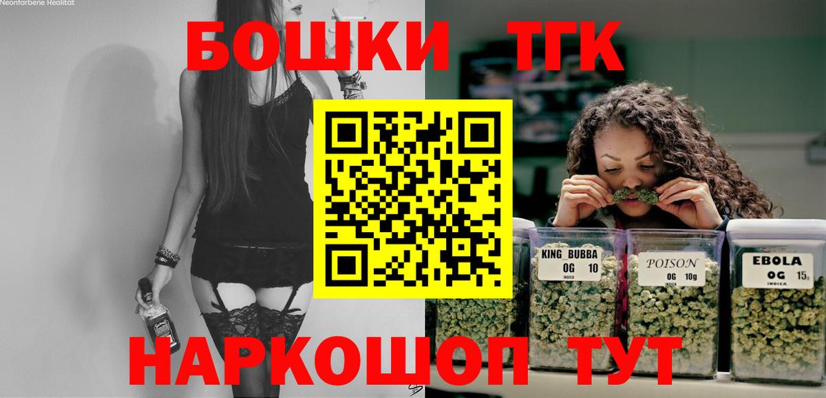 АМФЕТАМИН Осинники
